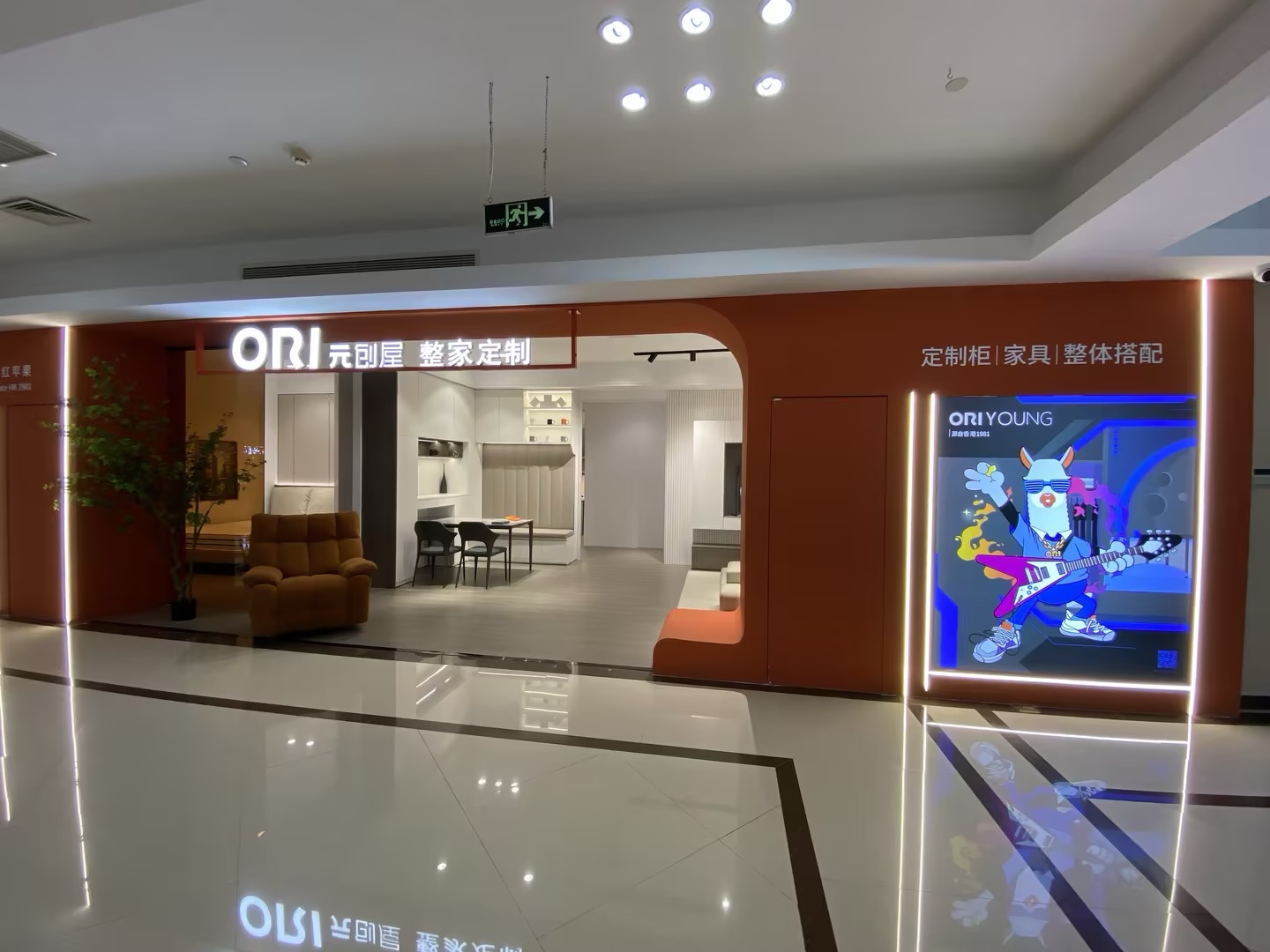 如何选择靠谱的全屋定制品牌加盟？