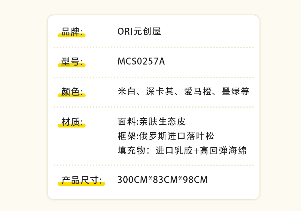 沙发